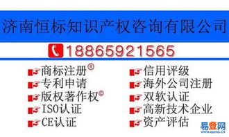 濰城企業軟件開發 賦能數字化轉型，助力區域經濟騰飛