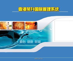 西安千度網絡 專業會員獎金結算軟件供應商與定制化企業軟件開發服務