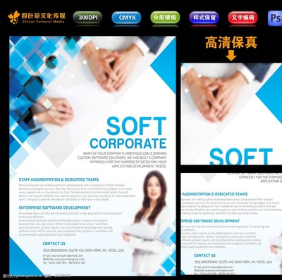 智創(chuàng)未來 專業(yè)定制，驅(qū)動(dòng)企業(yè)數(shù)字化轉(zhuǎn)型——XX軟件公司企業(yè)級軟件開發(fā)服務(wù)介紹